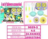 OBL10144539 - 餐具