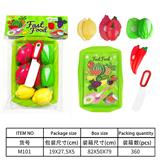 OBL10144566 - 餐具