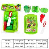 OBL10144569 - 餐具