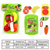 OBL10144570 - 餐具