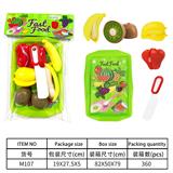 OBL10144572 - 餐具