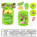 OBL10144580 - 餐具