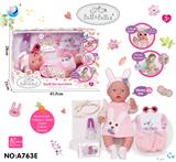 OBL10144716 - 16寸全搪胶，会喝水、尿尿娃娃活动眼+奶瓶、尿布、眼镜、发带、配衣