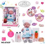OBL10144723 - 16寸全搪胶，会喝水、尿尿娃娃活动眼+奶瓶、眼镜、牙刷、牙膏、萝卜收纳盒、坐厕