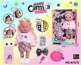 OBL10144733 - 16寸全搪胶，会喝水、尿尿娃娃时尚女孩活动眼+奶瓶、发夹、宝石贴纸、梳子,眼镜