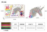 OBL10144971 - Graffiti / painting