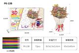 OBL10144972 - Graffiti / painting