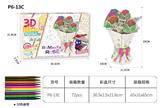 OBL10144973 - Graffiti / painting