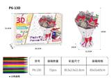 OBL10144974 - Graffiti / painting