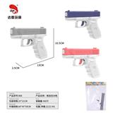 OBL10145478 - Water gun