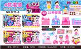 OBL10145500 - 惊喜娃娃DIY城堡过家家