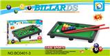 OBL10145508 - Billiards / Hockey