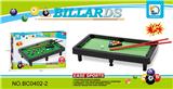 OBL10145509 - Billiards / Hockey