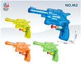 OBL10145565 - Water gun