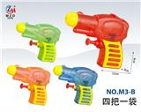 OBL10145568 - Water gun
