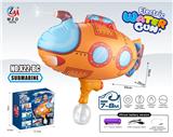 OBL10145570 - Water gun