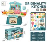 OBL10145760 - 电动厨房套装