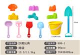OBL10147128 - 沙滩玩具