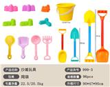 OBL10147134 - 沙滩玩具