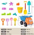 OBL10147136 - 沙滩玩具