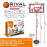 OBL10147305 - Basketball board / basketball