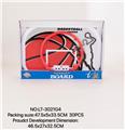 OBL10147306 - Basketball board / basketball