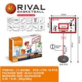 OBL10147323 - 双人+塑料框
二节铁管篮球架
