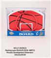 OBL10147344 - Basketball board / basketball
