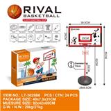 OBL10147345 - Basketball board / basketball