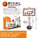 OBL10147358 - Basketball board / basketball