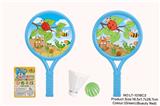 OBL10147479 - PINGPONG BALL/BADMINTON/Tennis ball