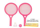OBL10147483 - PINGPONG BALL/BADMINTON/Tennis ball