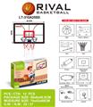 OBL10147559 - Basketball board / basketball