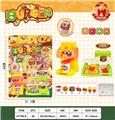 OBL10147713 - 过家家咖啡机汉堡套装