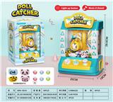 OBL10147730 - 娃娃机