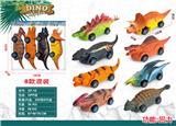 OBL10148114 - 恐龙回力车