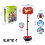 OBL10149056 - Basketball board / basketball