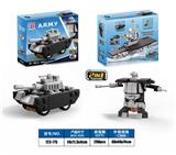 OBL10149072 - 益智军事积木回力变形军事坦克（56PCS）
