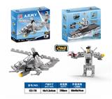OBL10149075 - 益智军事积木弹射变形直升飞机（54PCS）