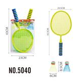 OBL10149348 - PINGPONG BALL/BADMINTON/Tennis ball