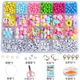 OBL10149396 - 24格浅色字母+配件剪刀