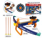 OBL10149483 - Bow and arrow
