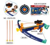 OBL10149484 - Bow and arrow