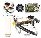 OBL10149487 - Bow and arrow