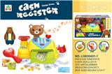 OBL10149738 - Electric series