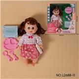 OBL10150045 - 16寸喝水、拉尿 音乐女娃