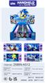 OBL10150049 - 索尼克