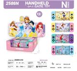 OBL10150058 - Water game