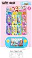 OBL10150097 - Water game
