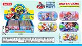 OBL10150286 - Water game